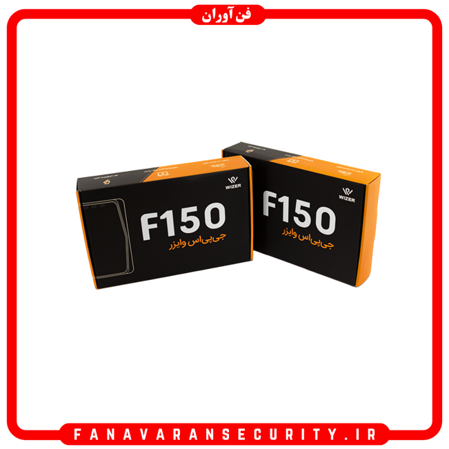 ردیاب جی پی اس وایزر مدل F150