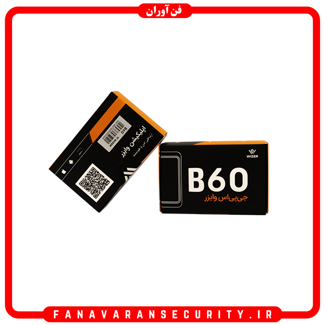 ردیاب جی پی اس وایزر مدل B60