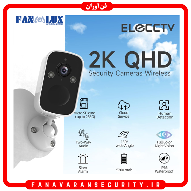 دوربین مداربسته وایرلس سیمکارتی FANLUX ضد آب با شارژدهی بالا پک اصلی