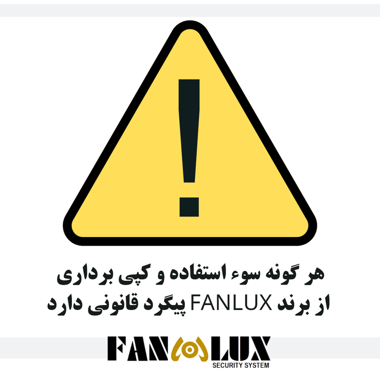 ریموت کنترل همه کاره FANLUX مدل FN_980X اصلی قابل کددهی با تمام فرکانس ها دیجیتال شارژی پنج عددی